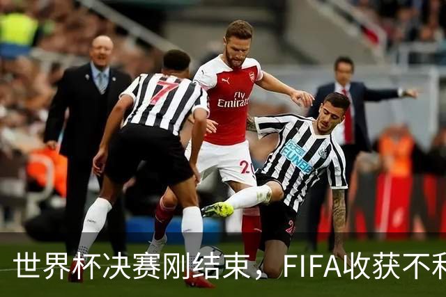 世界杯决赛刚结束，FIFA收获不利消息，39岁梅西这一次真要不踢了