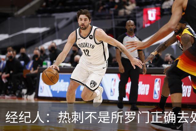 经纪人：热刺不是所罗门正确去处，目标永久转会五大联赛